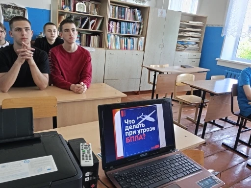 С учащимися школы было проведено занятие "Что делать при угрозе БПЛА".