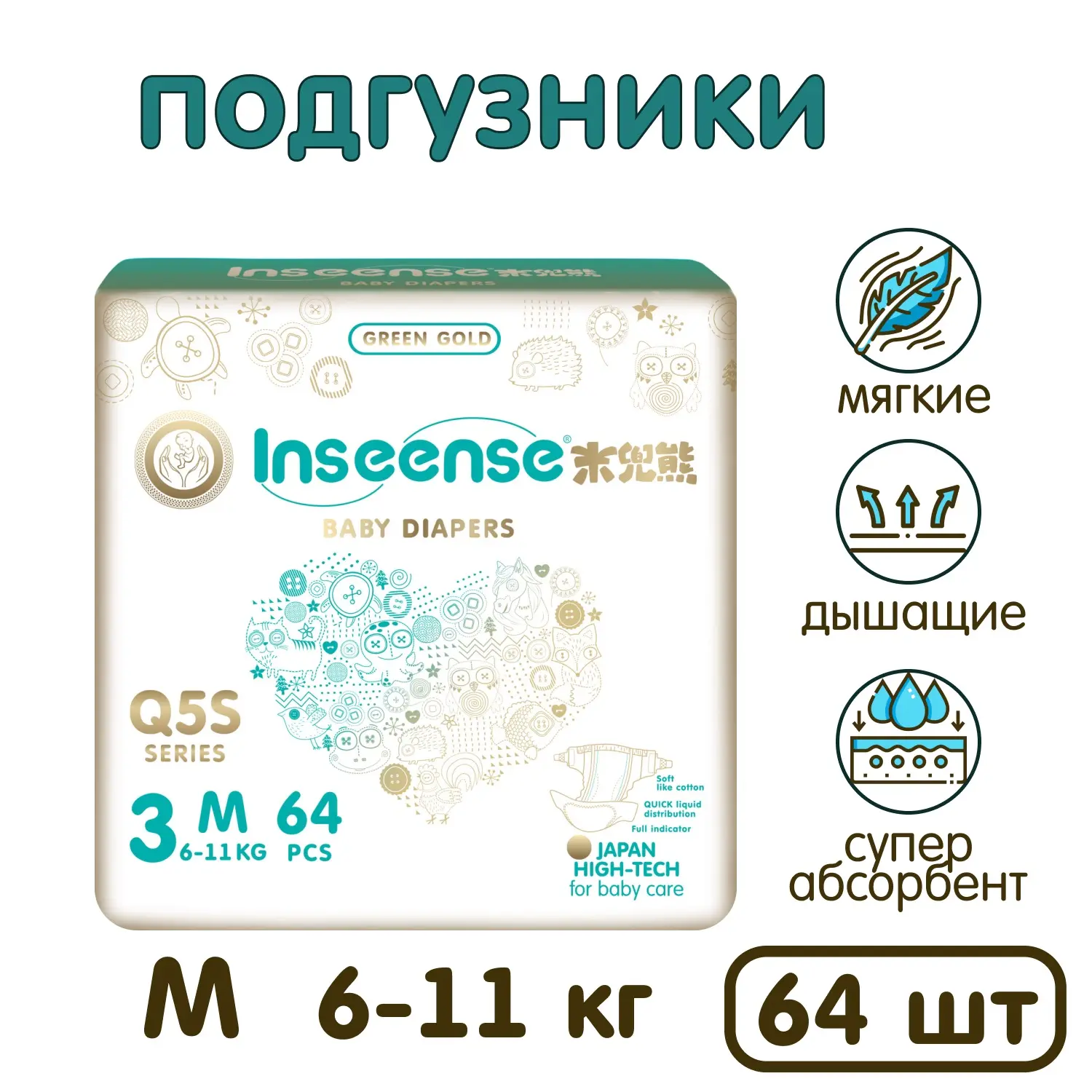 Подгузники 6-11 кг (64 шт)
Цена 1340-70%=402 рубля🔥