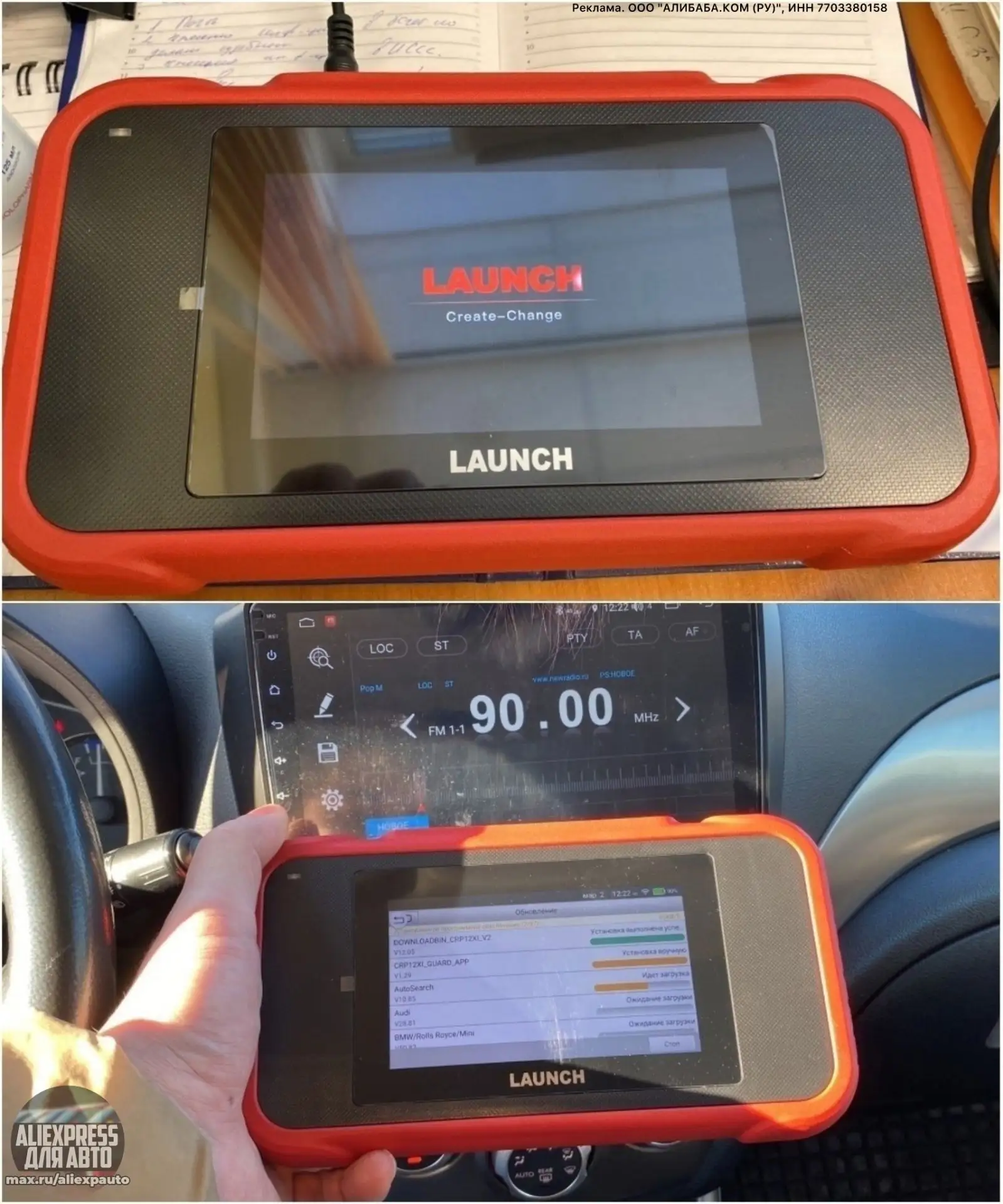 Компактный диагностический сканер от популярной фирмы Launch, подключается к obd2 разъе...