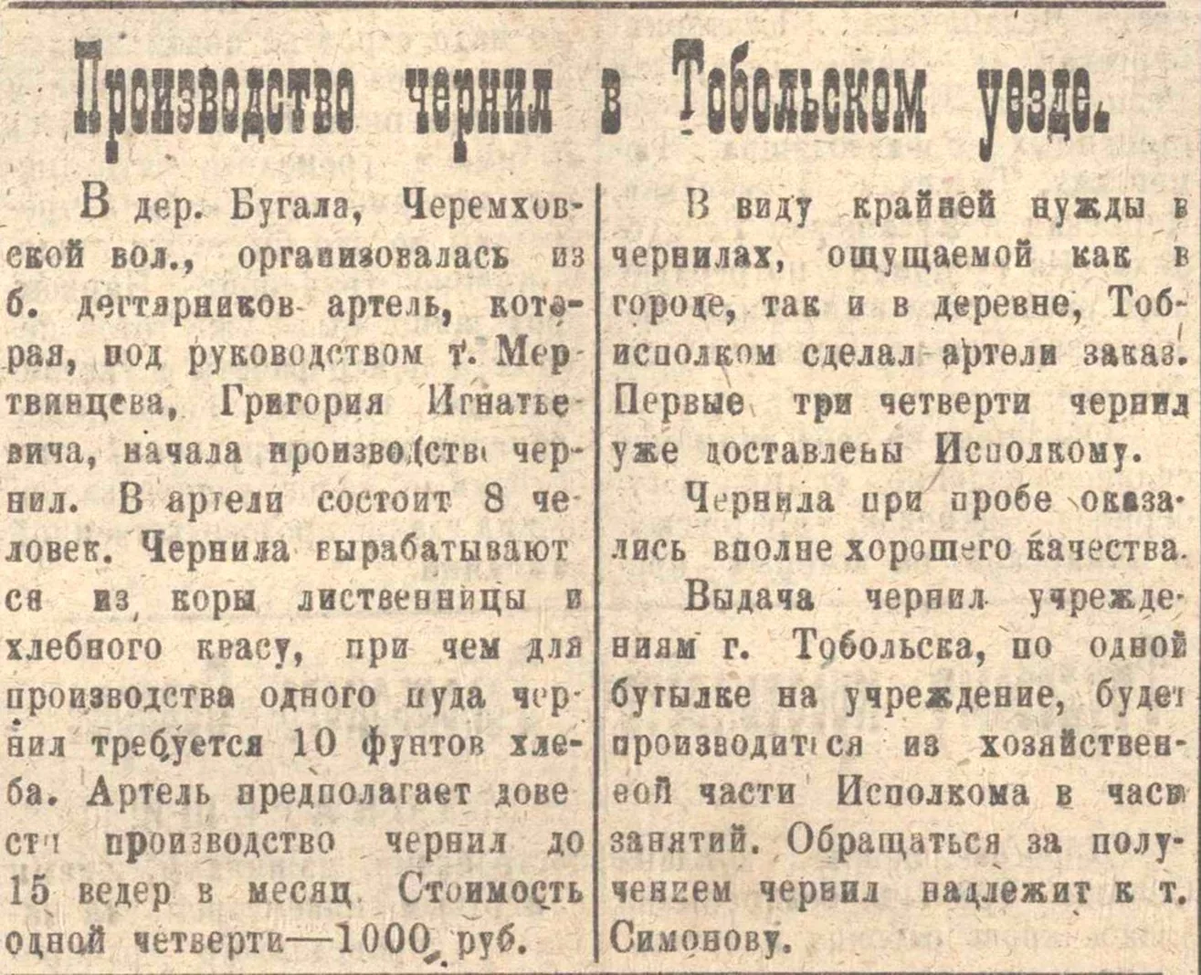 🖋️ИНТЕРЕСНЫЙ ФАКТ