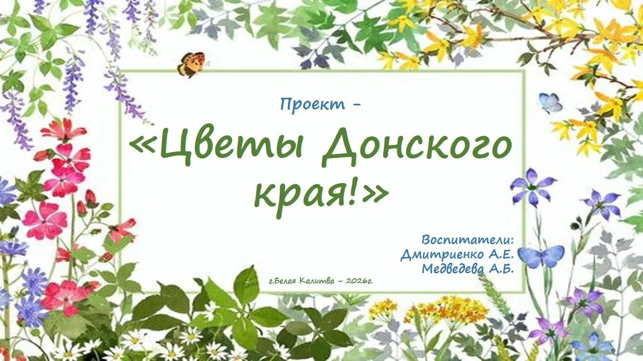 «Ты вспоминаешь не страну большую, которую изъездил и узнал.