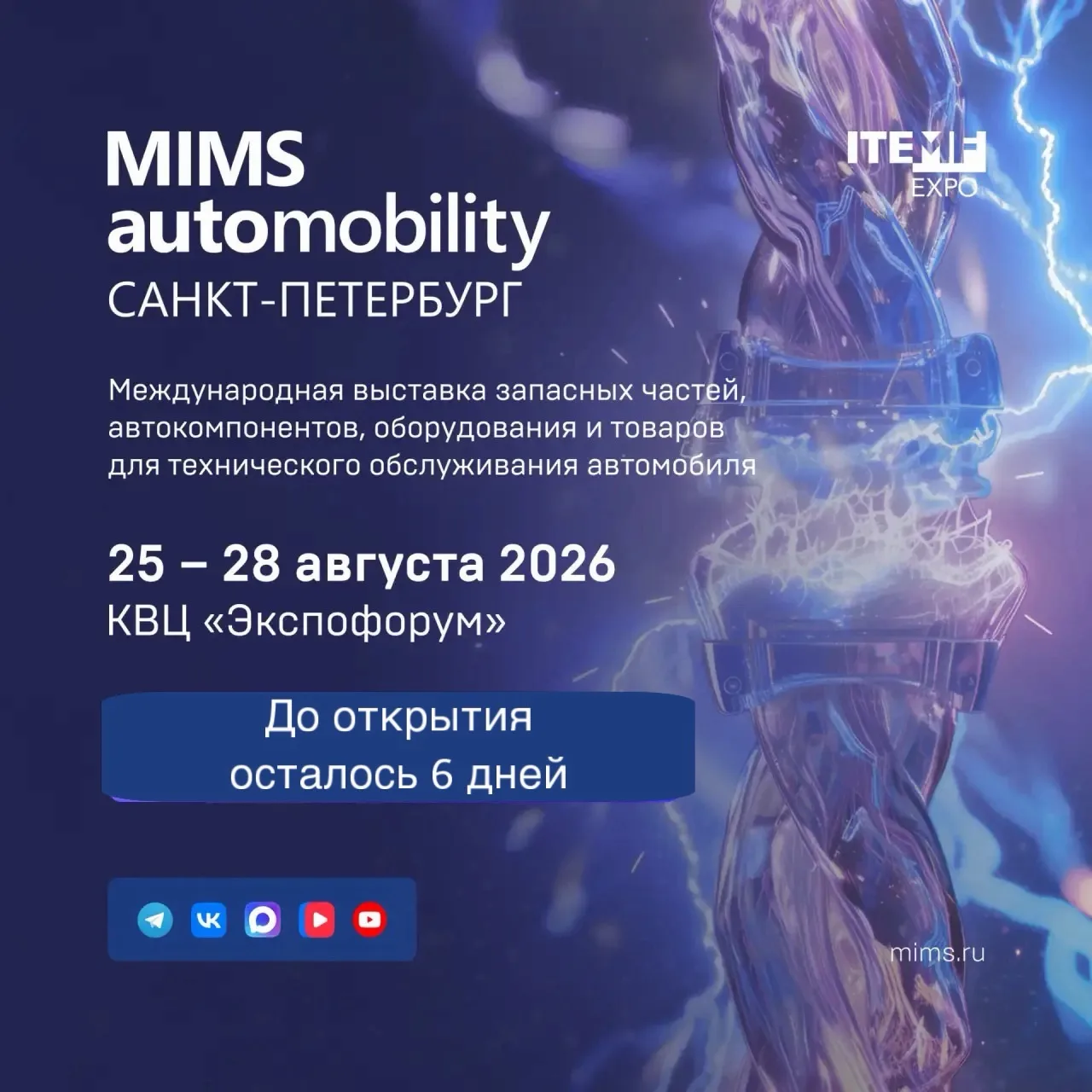 Новые возможности вместе с PRAVT 💥