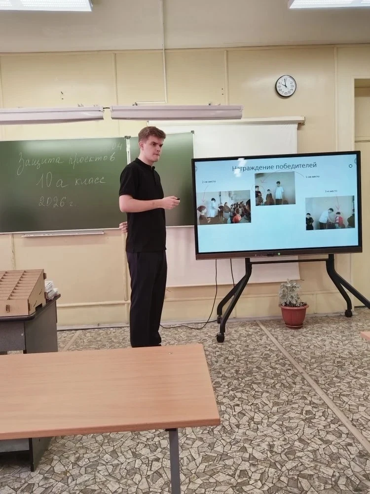 В 10 классе ученики выполняют итоговый индивидуальный проект — учебную работу, которая выполняется с