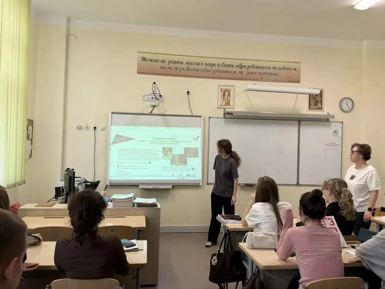 В 10 «Б» КЛАССЕ ПРОШЁЛ ОСОБЕННЫЙ УРОК В  РАМКАХ ПРОЕКТА «БЕЗ СРОКА ДАВНОСТИ» 📜🇷🇺  Вчера в 10 «Б» кла