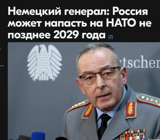 Генеральный инспектор бундесвера (эта должность соответствует должности начальника Генштаба Вооружен
