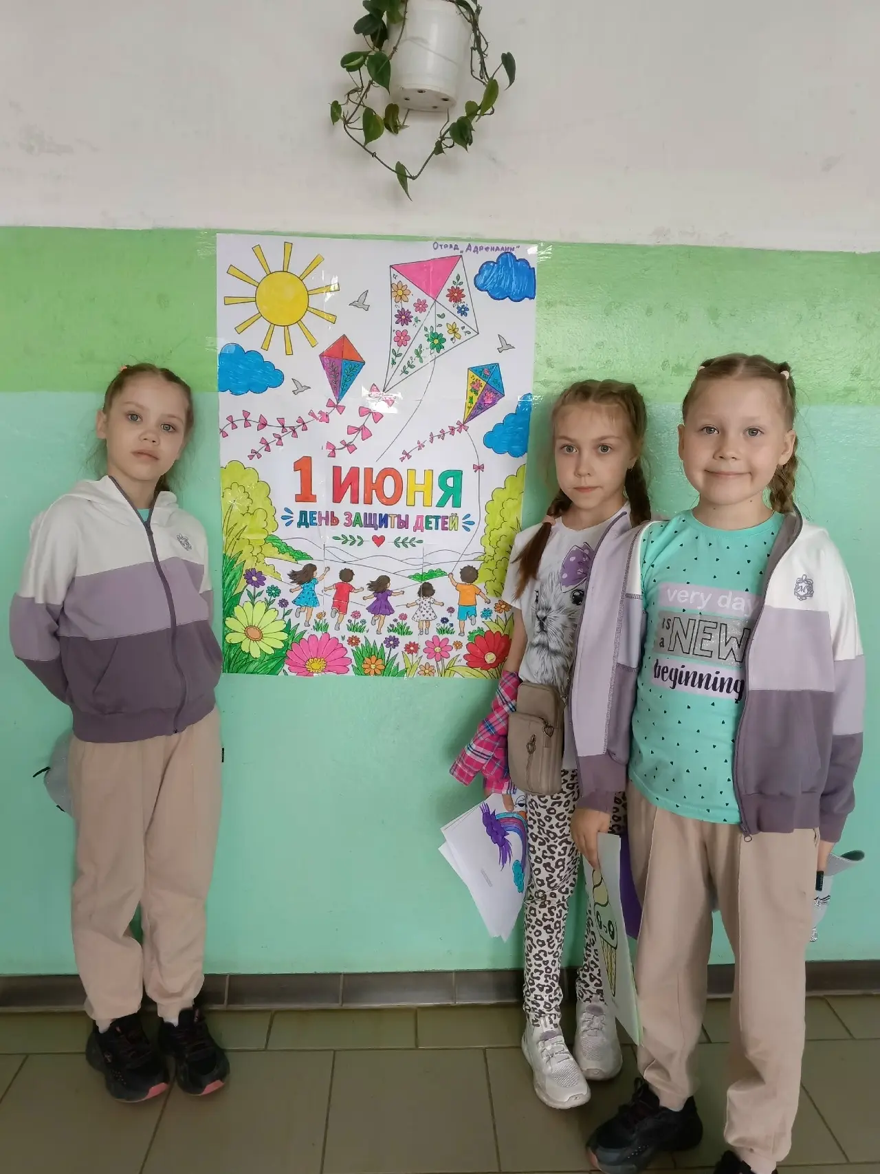 🎉 С Днём защиты детей! Наш лагерь открыт! 🎉

Сегодня для нас наступил по-настоящему долгожданный д
