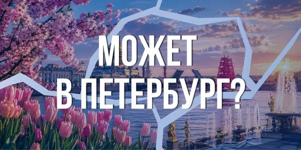 Комбинированные туры – отличное решение для тех, кто хочет увидеть несколько городов ил...