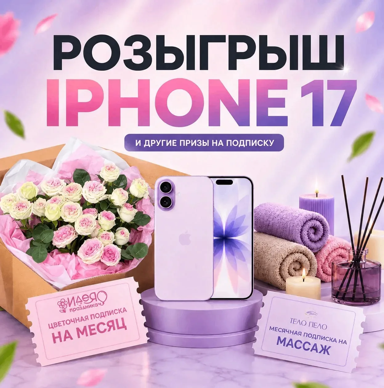 Итоги розыгрыша! 🥳