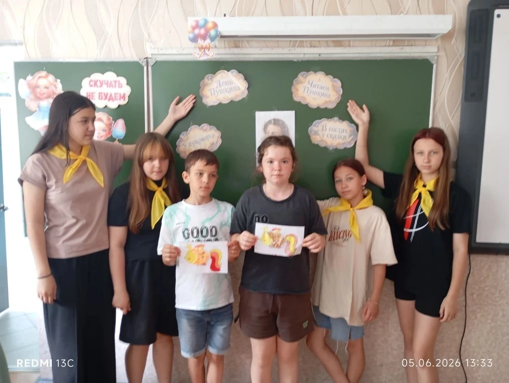 Сегодняшний день в пришкольном лагере "Солнышко" был по-настоящему сказочным! Мы решили посвятить ег