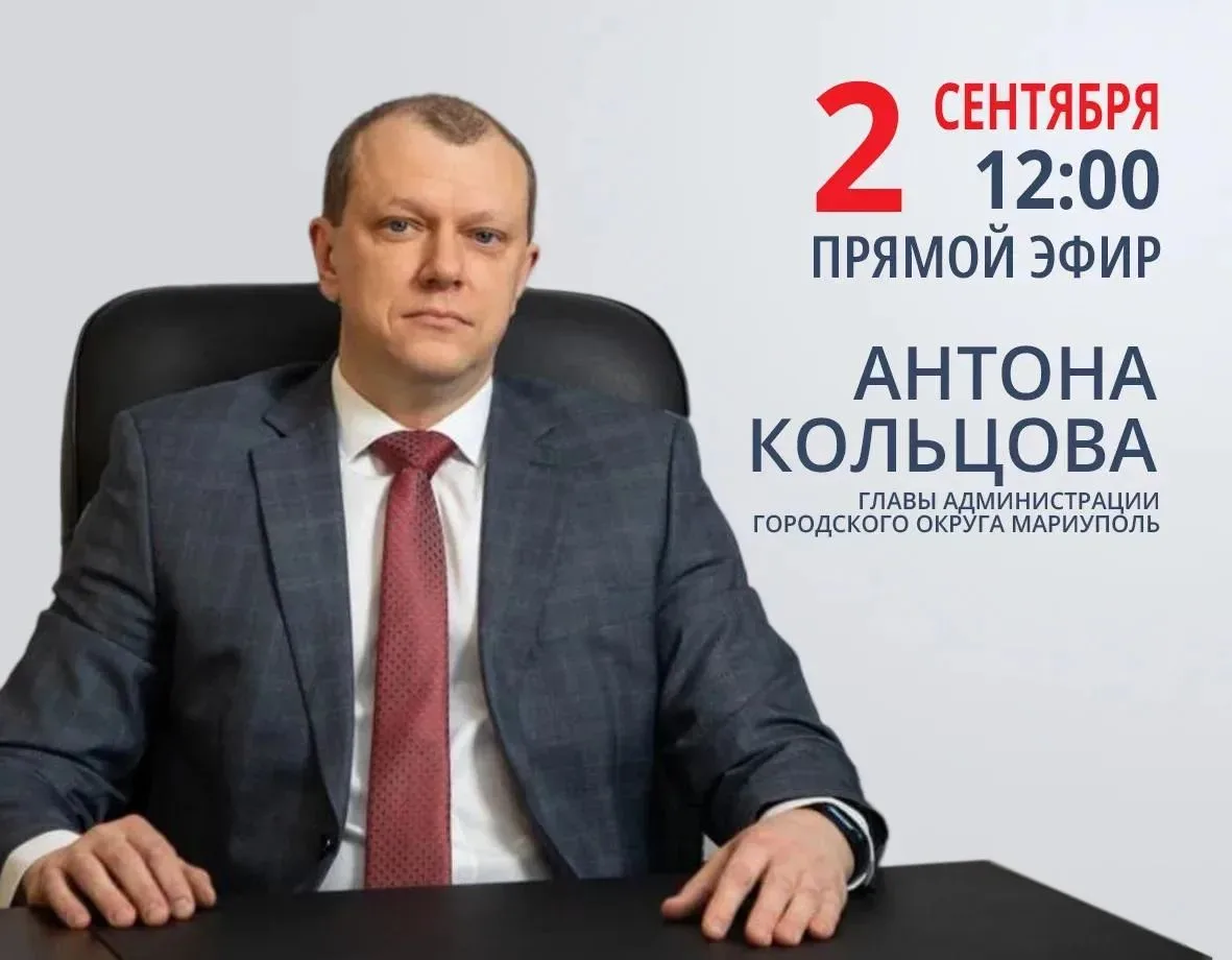 В эту среду, 2 сентября, Антон Кольцов проведёт традиционный прямой эфир.