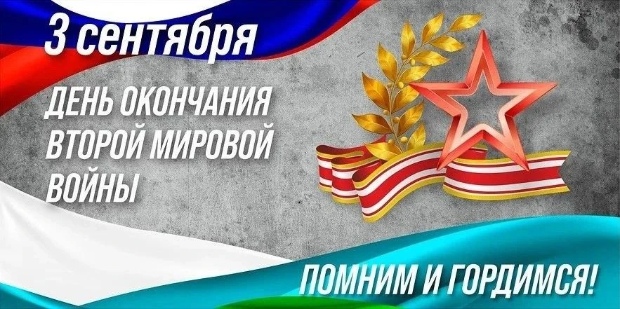 Парамоновская школа активно участвует в реализации проекта «Молодёжь и дети. День воинс...