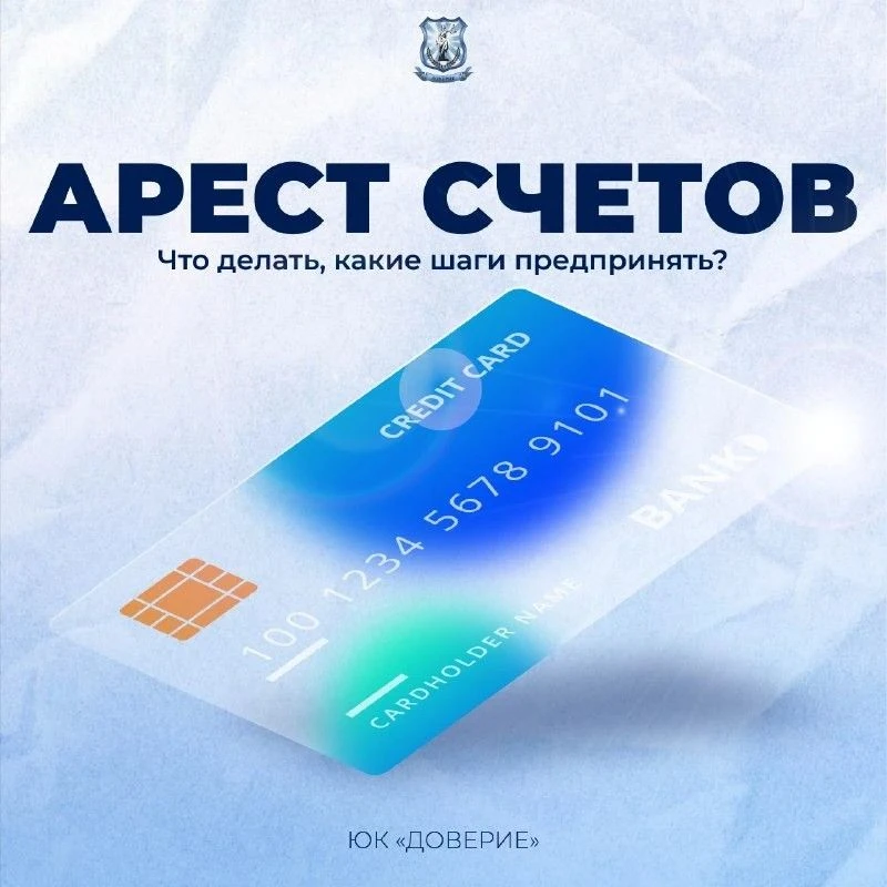 💳 Проснулись — а карта заблокирована?

Когда платежи по кредитам и займам долго не вносятся,
долг п