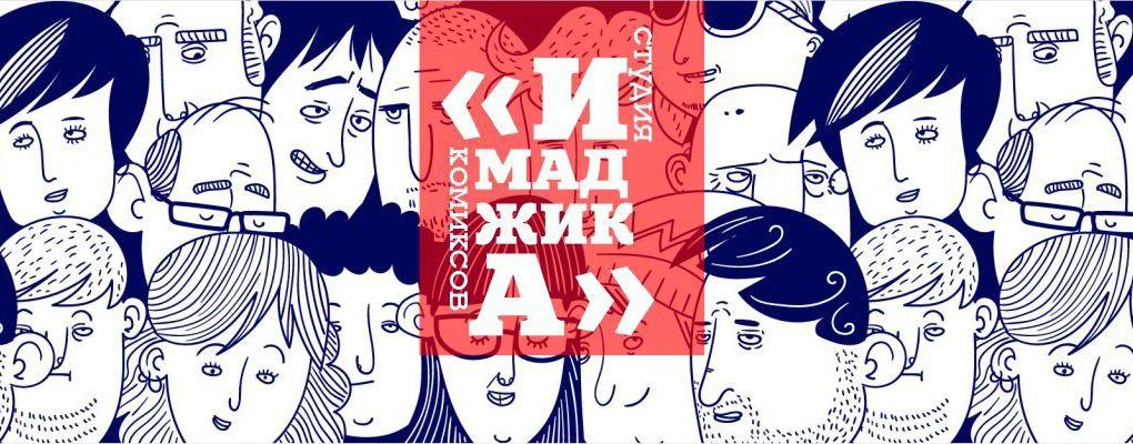 Буквы тоже умеют рисовать?