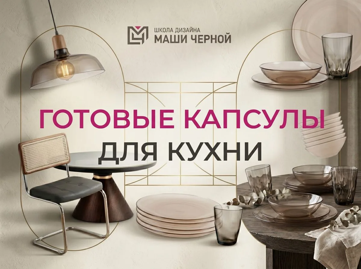 Кухня как с обложки журнала? Легко! 👌  🔥 Мы собрали 3 готовых решения для кухни: от современной мини