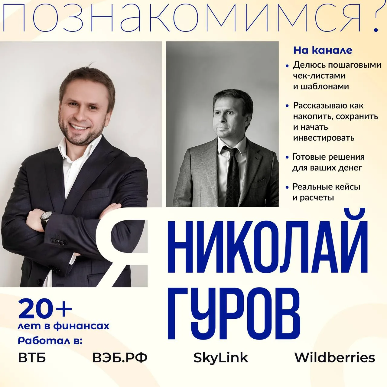 📌 Надо было сделать превью для закрепа в тг канале. А мне очень хотелось сделать какой...