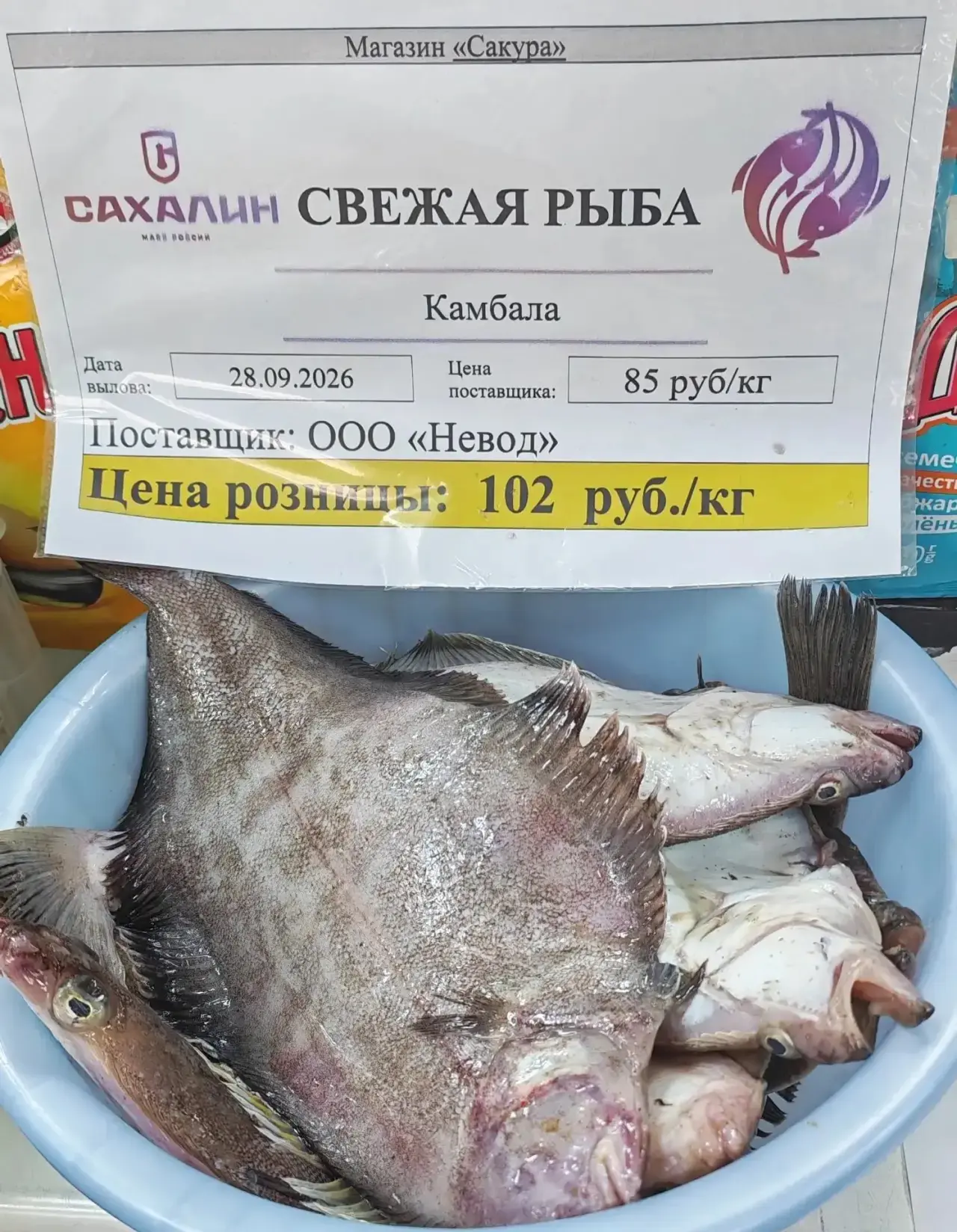 Уважаемые жители с. Красногорск!