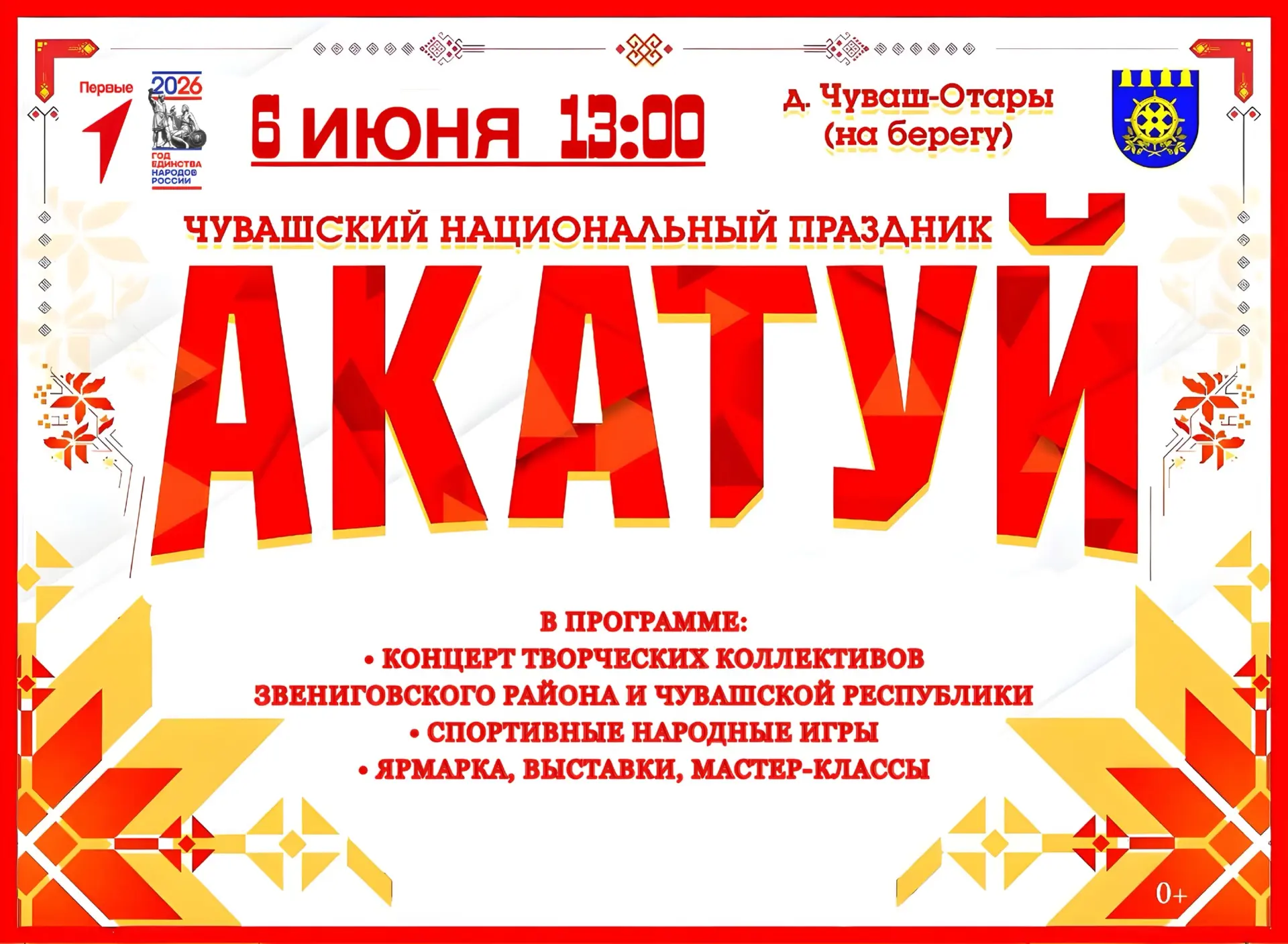 #РЦДиКМЕЧТА