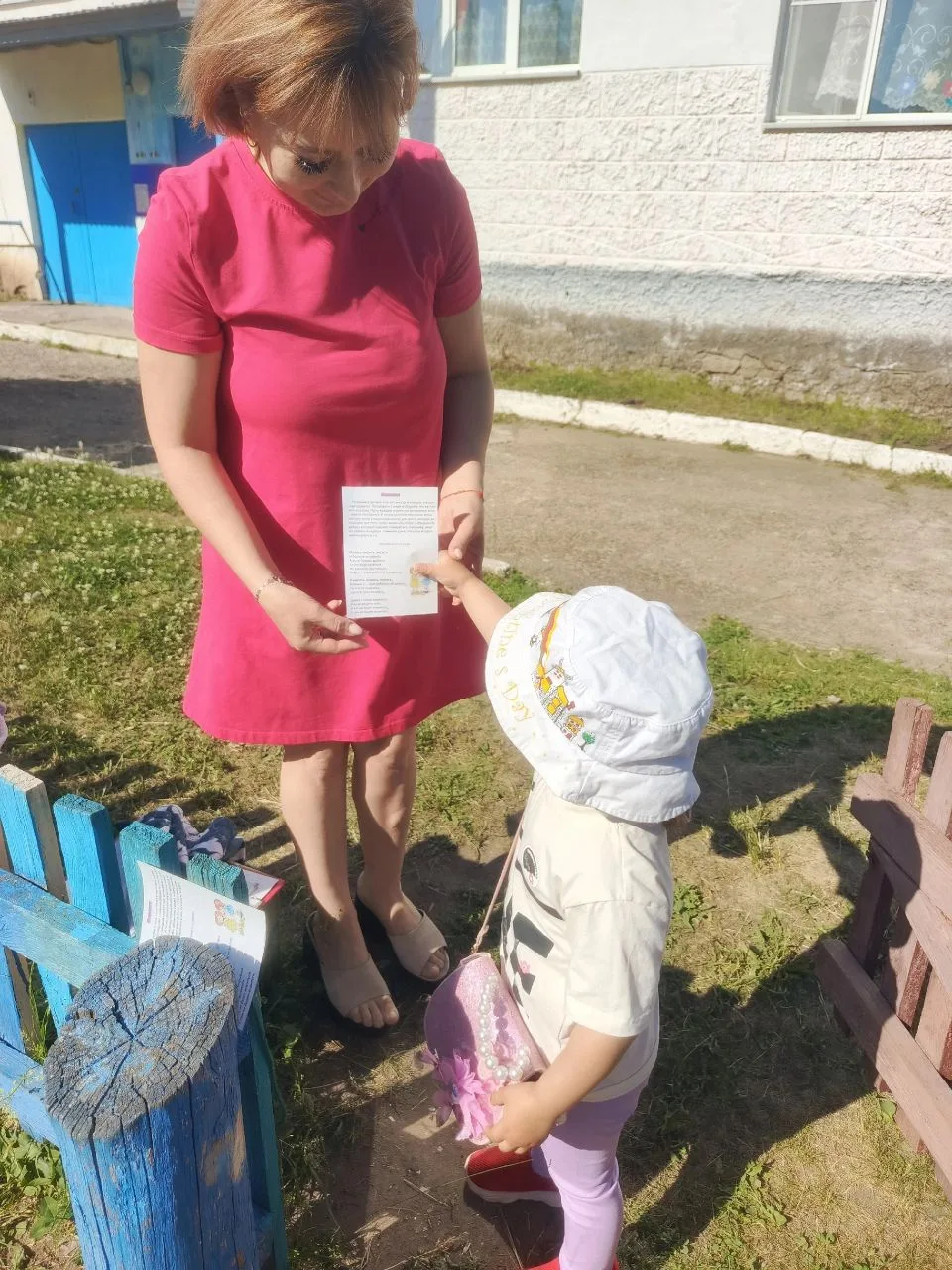 "Научим детей мириться"