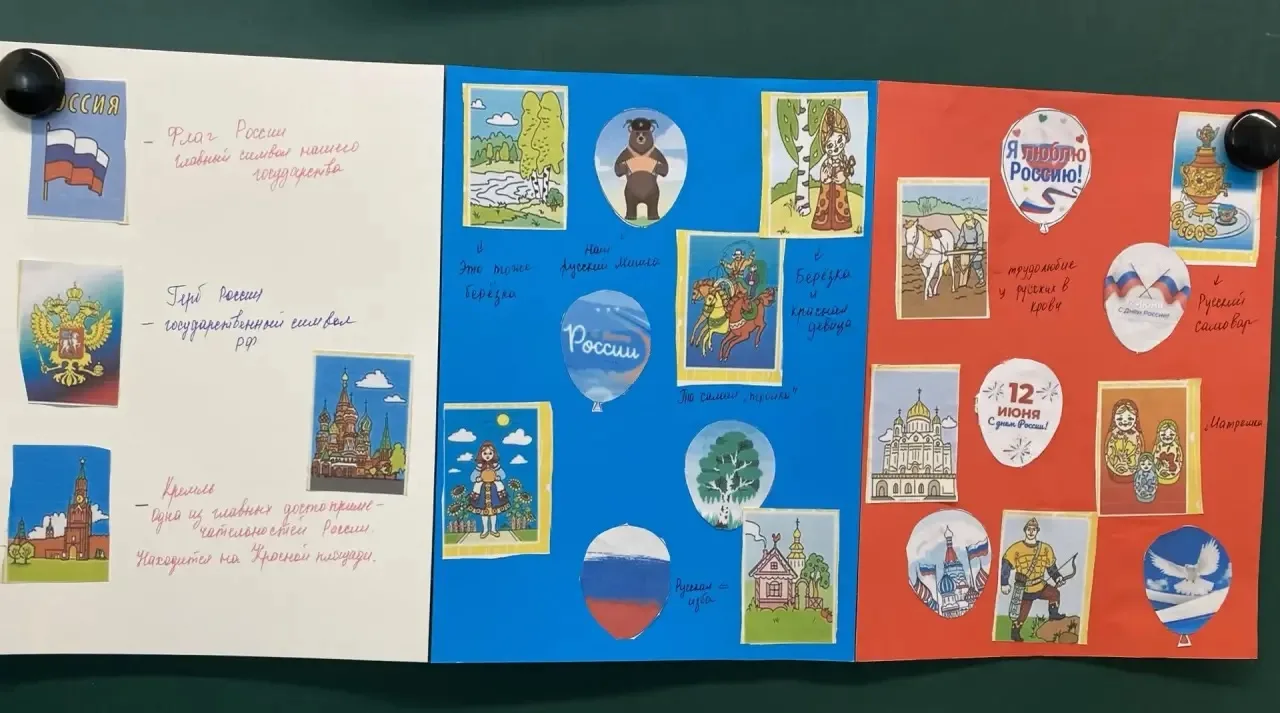 Наш День России в пришкольном лагере начался с творчества! 🎨

Сегодня наши юные таланты с головой у