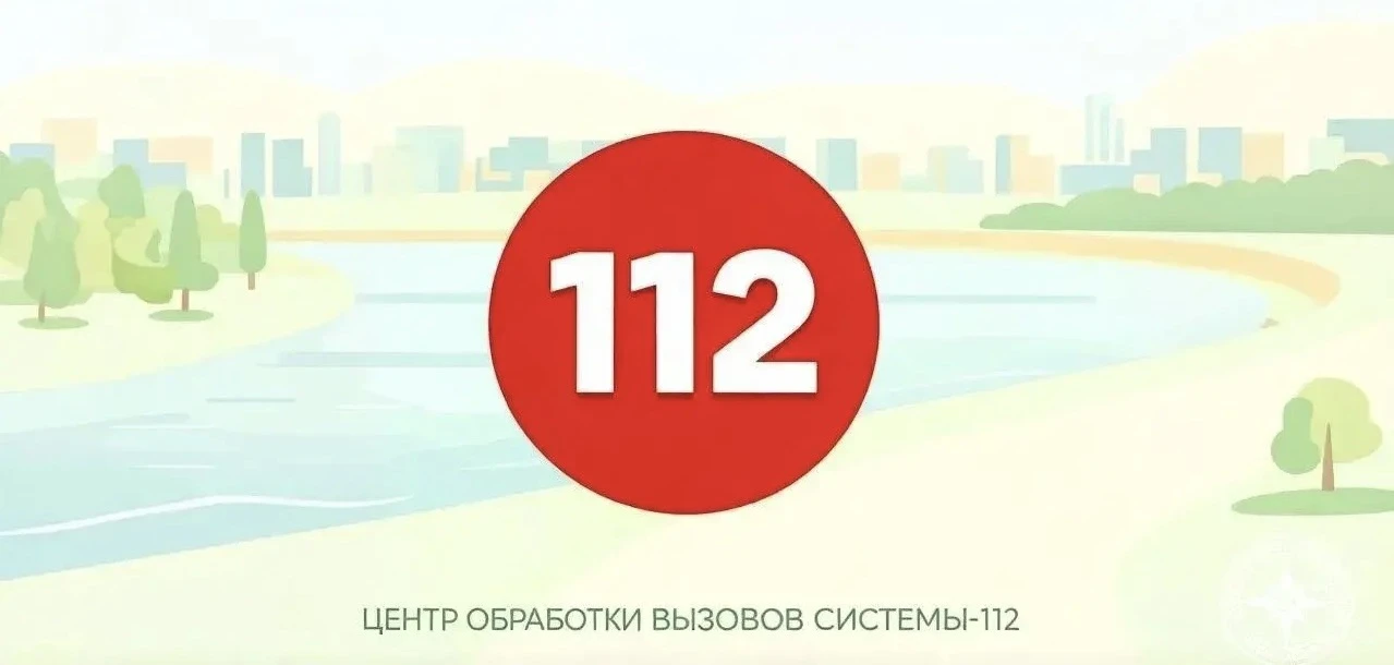 ✅ Радий Хабиров посоветовал жителям Башкирии скачать приложения МЧС