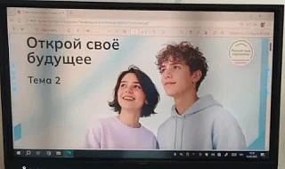 Сегодня для обучающихся 6-9 классов прошёл очередной урок курса «Россия — мои горизонты...
