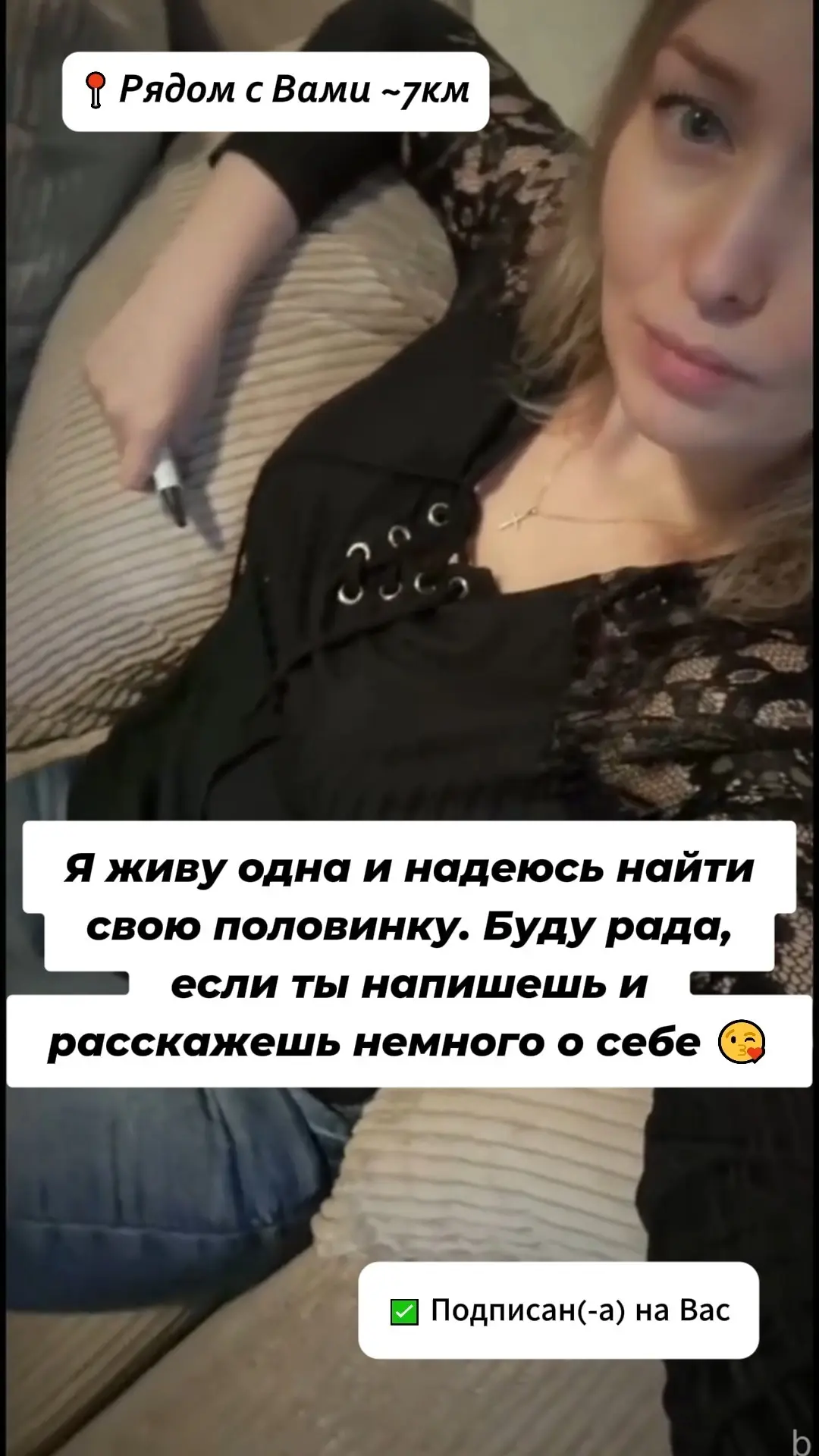 Имя: Вероника 🥘