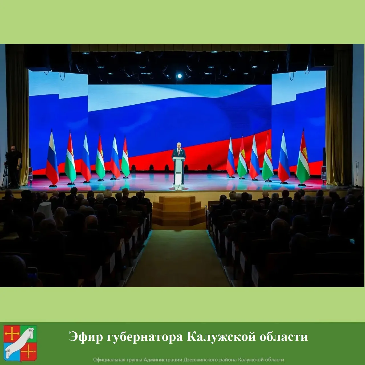 Завершился отчёт губернатора о работе правительства в 2025 году.