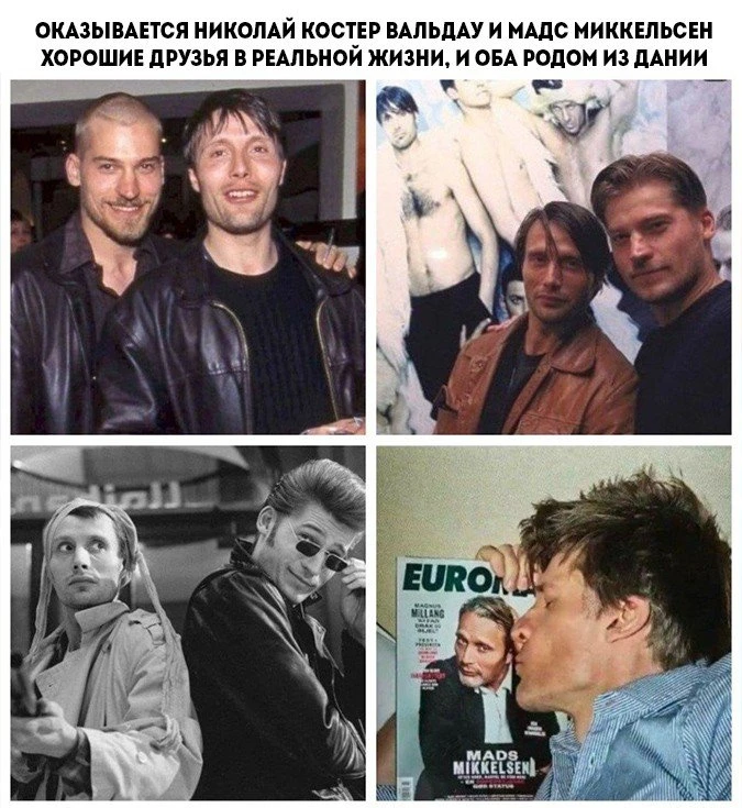 Ожидаем их новый фильм!