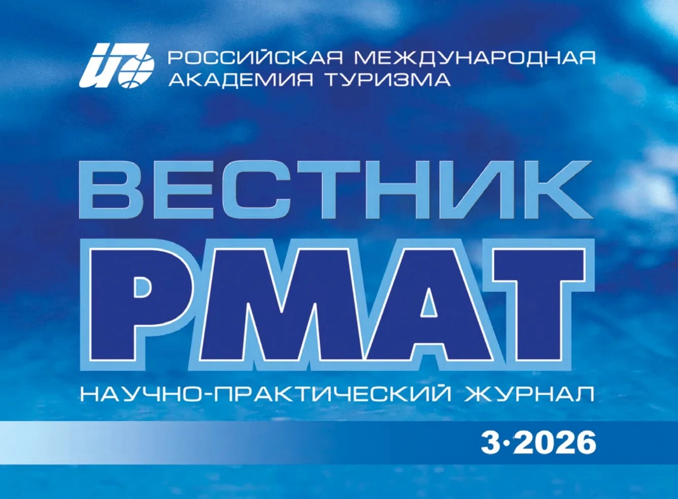 С Днем туризма!