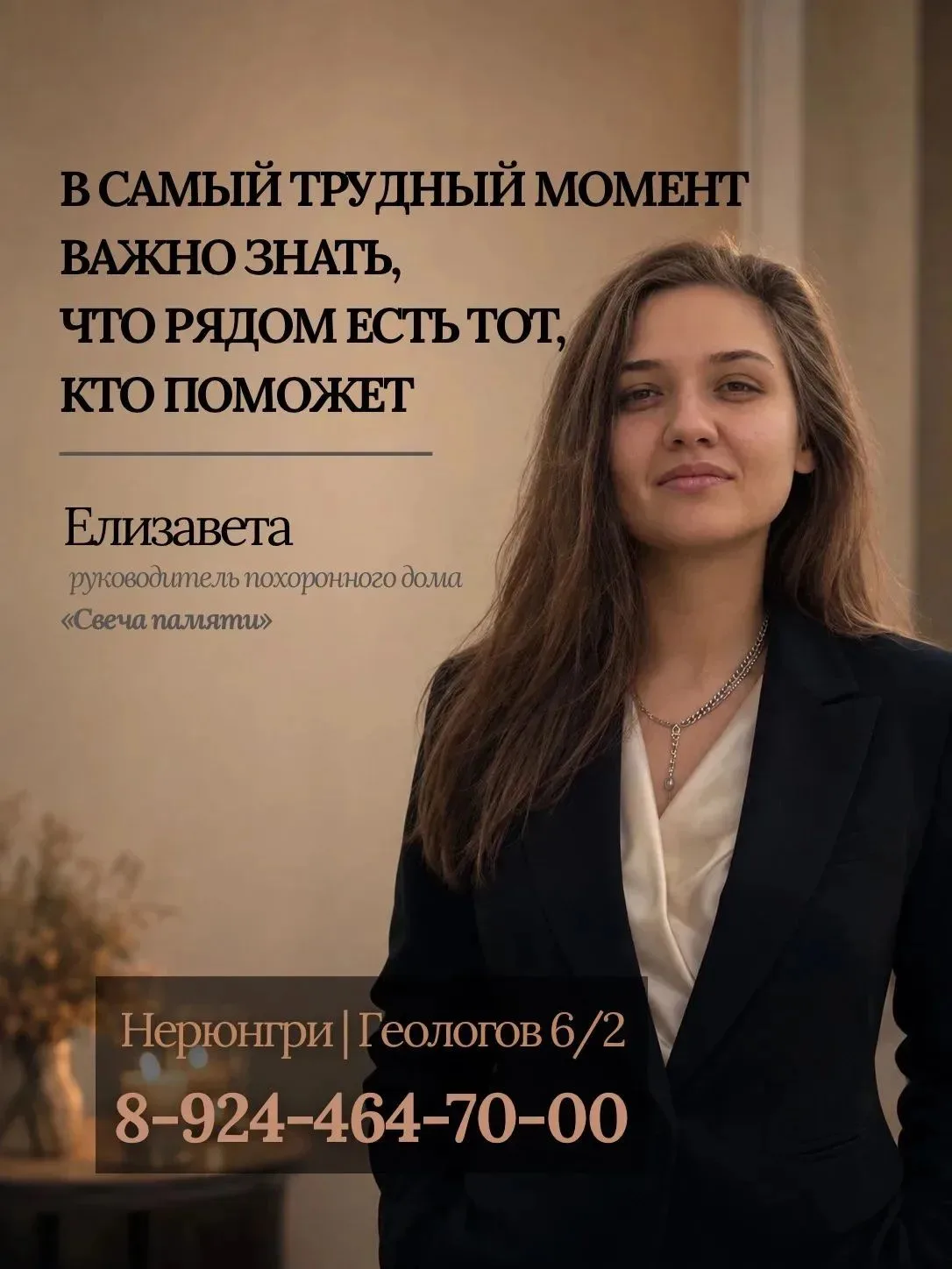 Когда приходит утрата, меньше всего хочется разбираться в десятках организационных вопр...