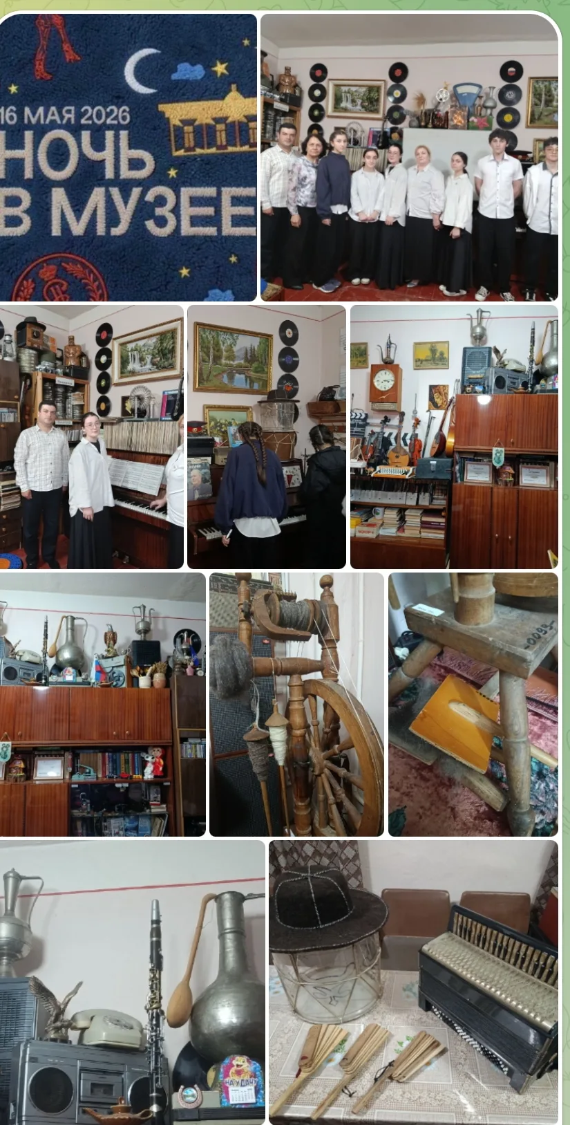 🇷🇺 🎭 "Ночь музеев -