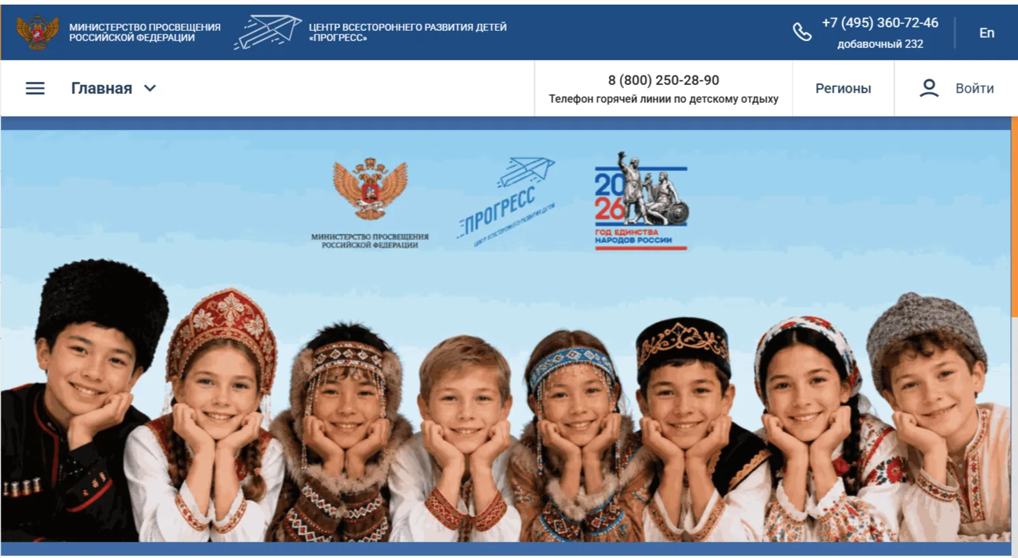 Уважаемые родители!