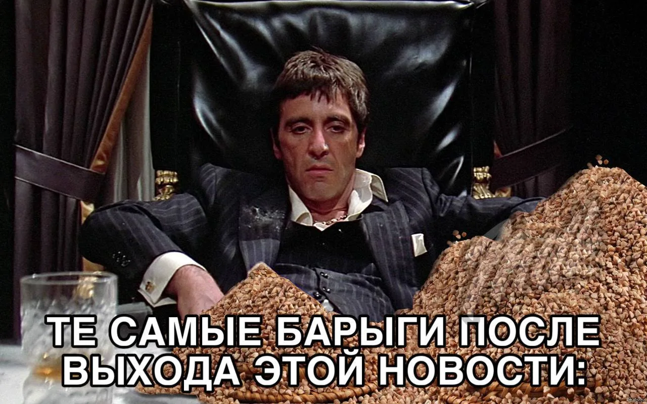 ❗Дефицит гречки может накрыть Россию уже этой осенью, предупреждают аграрии