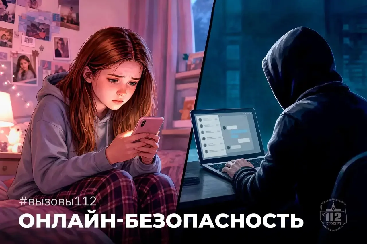 🌐 Интернет, социальные сети и мессенджеры давно стали неотъемлемой частью жизни соврем...