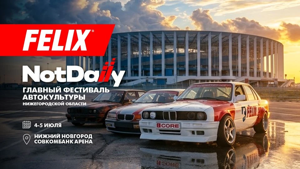 Нижний, привет!✋
Кто с нами на NotDaily в эти выходные?

4–5 июля в Нижнем Новгороде пройдёт фестива
