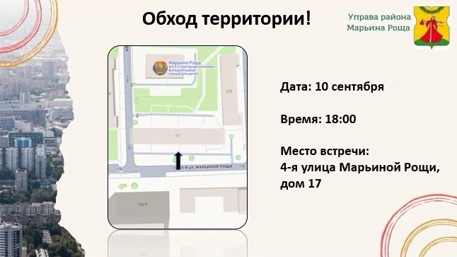 👥УВАЖАЕМЫЕ ЖИТЕЛИ!