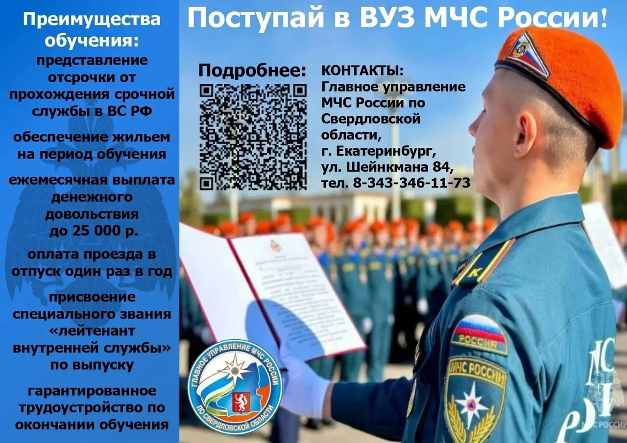 Отделение надзорной деятельности и профилактической работы на территории Верхнесалдинск...