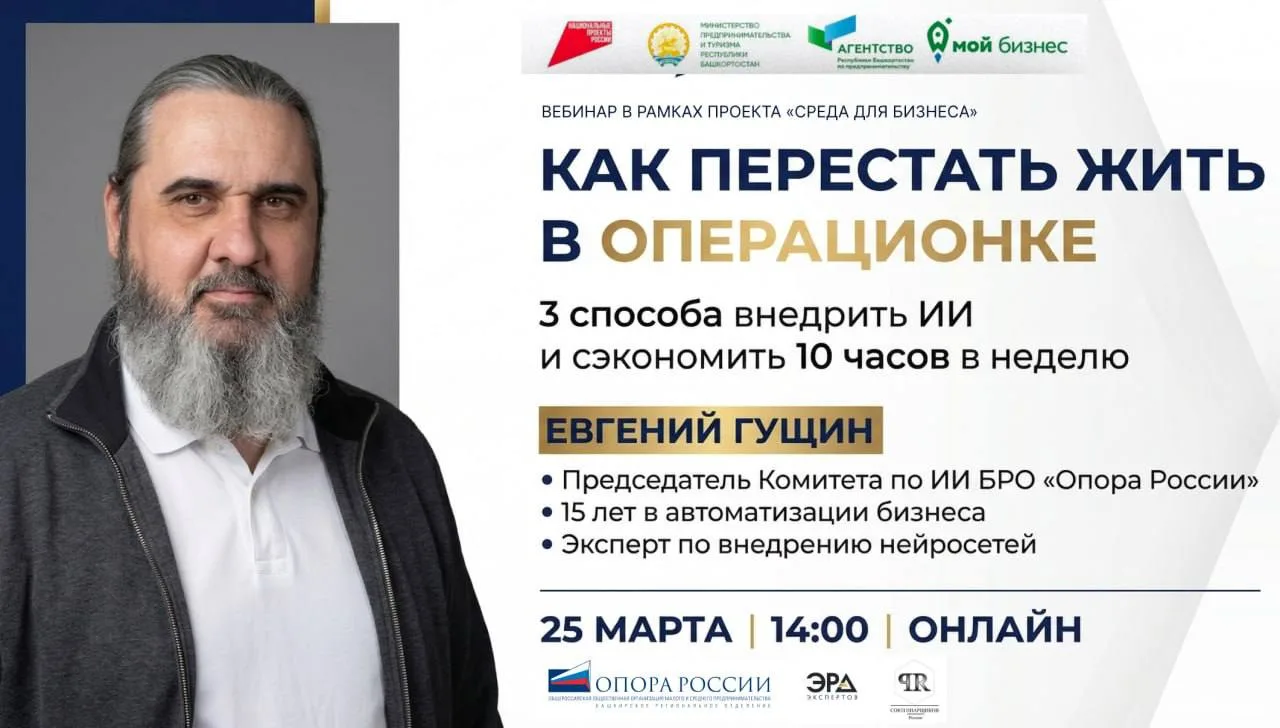 🌟 Освободите 10 часов в неделю: 3 способа внедрить ИИ и выйти из операционки