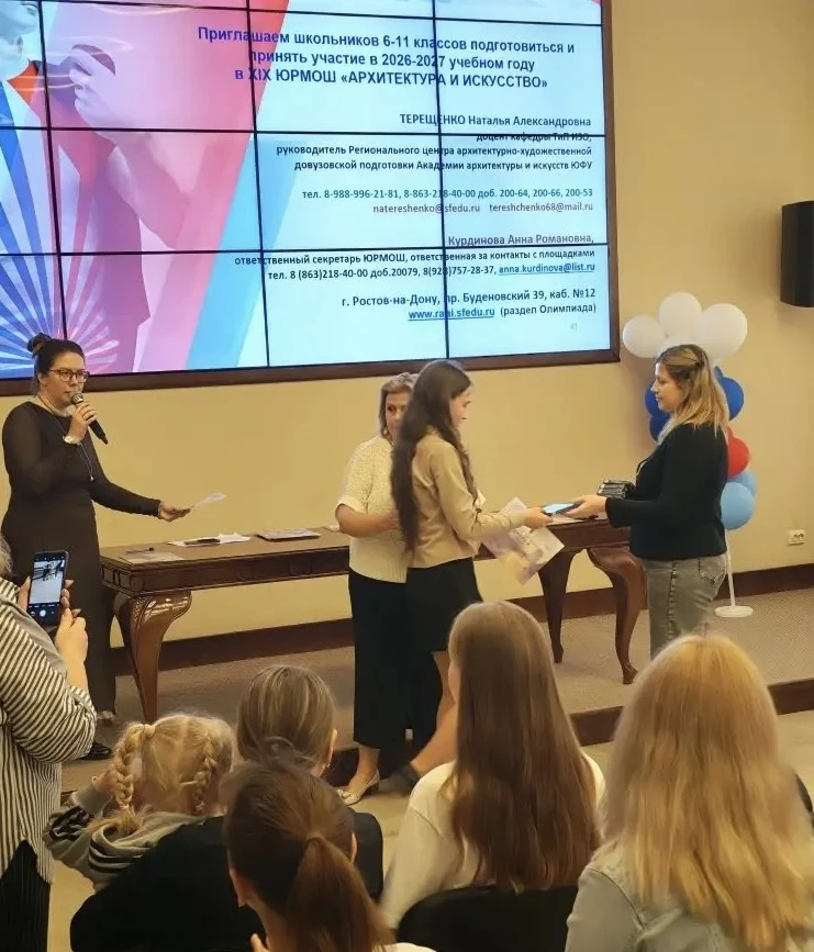 🖌️ПОБЕДА наших обучающихся в творчестве!  🏆👩‍🎨11 мая в главном корпусе Южного федерального университ