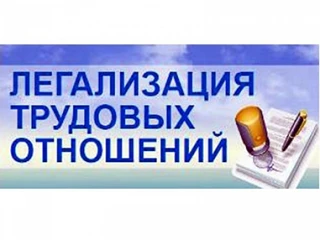 СЕРАЯ ЗАРПЛАТА. ЧТО ГРОЗИТ РАБОТОДАТЕЛЮ И РАБОТНИКУ

Серая зарплата – это такой доход, который являе