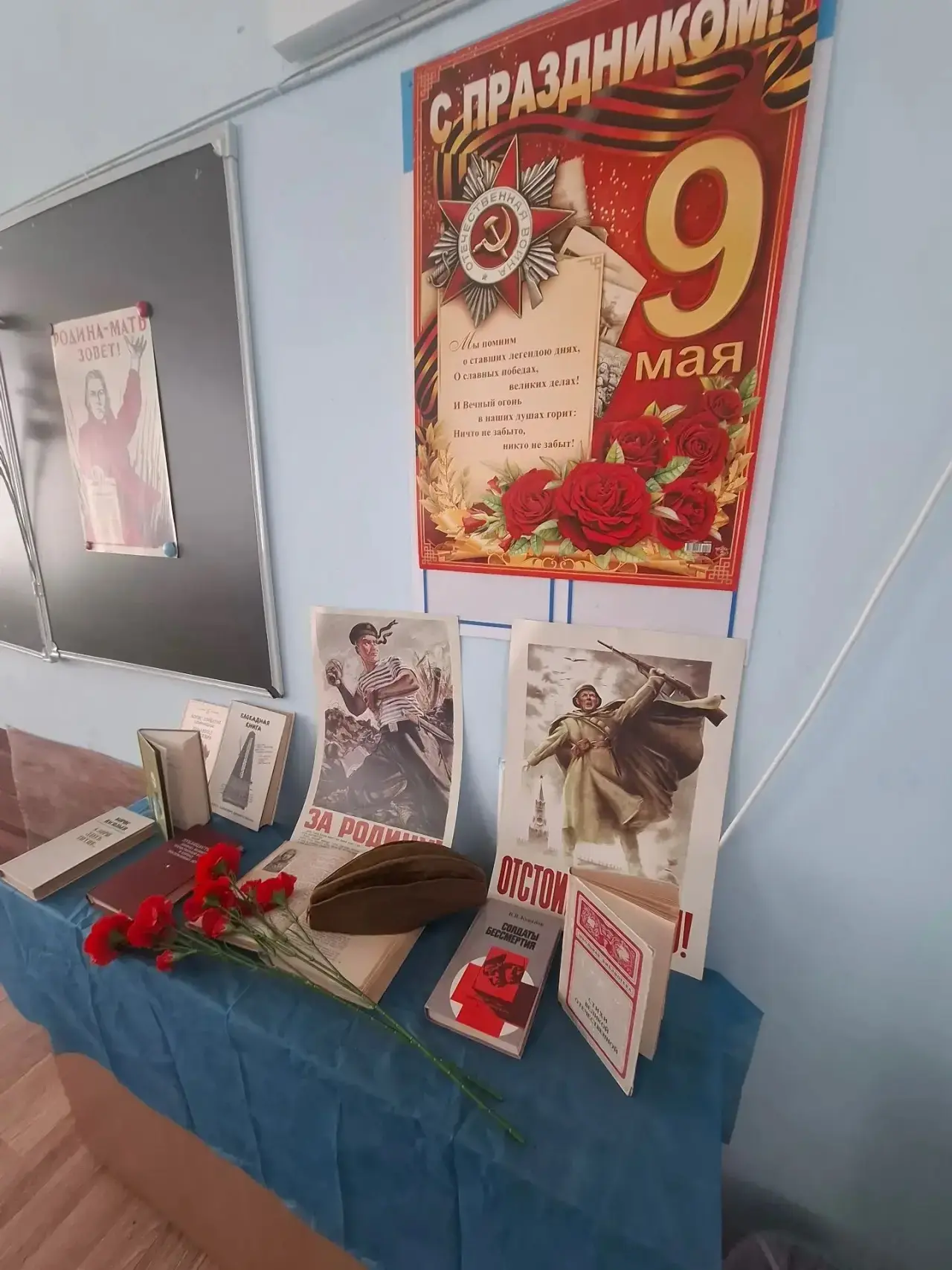 🇷🇺ШКОЛА, РАЙОН, ГОРОД, СТРАНА - ВЕКТОР ПАТРИОТИЧЕСКОГО ВОСПИТАНИЯ🇷🇺  🎓12 марта состоялся единый мето