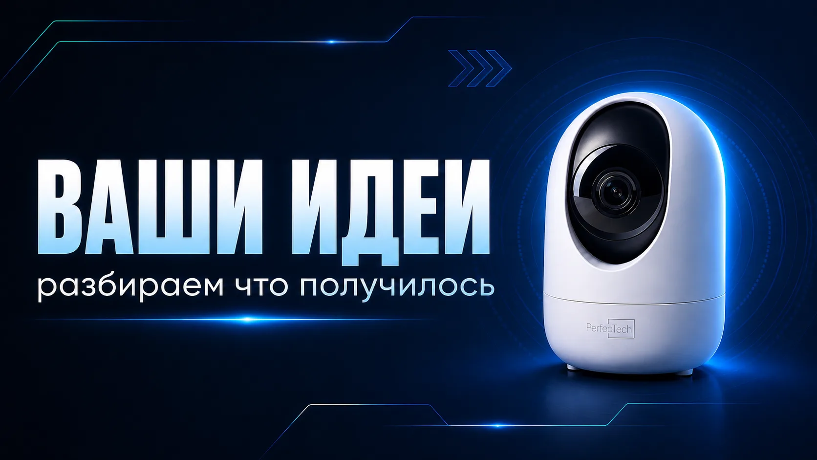 На этой неделе в телеграм канале мы спрашивали — каких функций вам не хватает в камере?