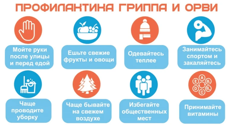 — Почему именно с началом учебного года резко возрастает заболеваемость ОРВИ, гриппом и...