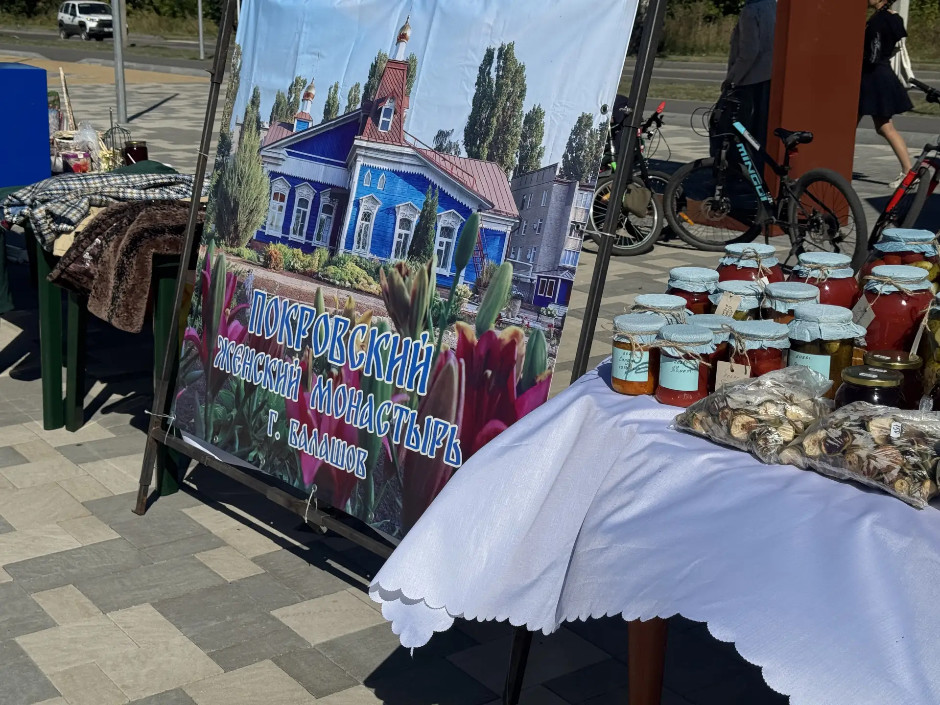В Балашове состоялся праздничный концерт, посвящённый Успению Пресвятой Богородицы