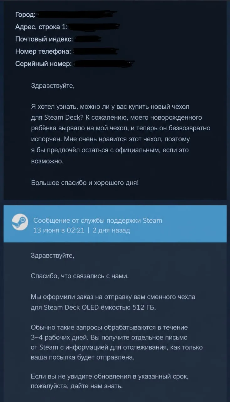 👍 Valve бесплатно отправила геймеру новый кейс для Steam Deck, узнав, что его новорожд...