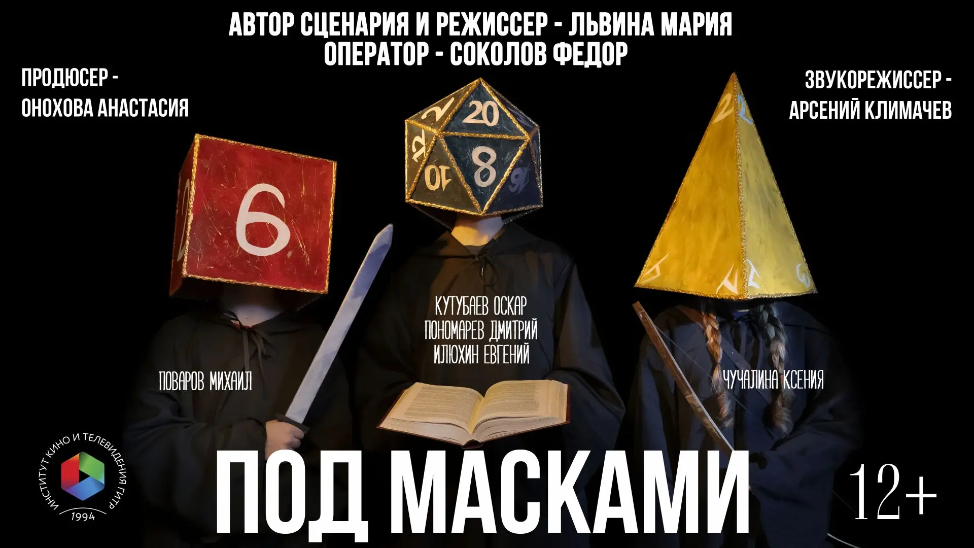 Вот что значит - молодые и энергичные!
