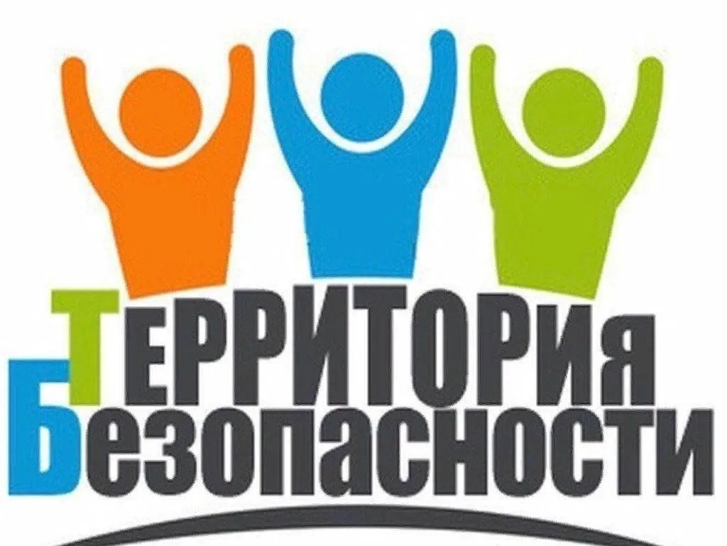 В рамках цикла мероприятий по информационному противодействию терроризму и экстремизму ...