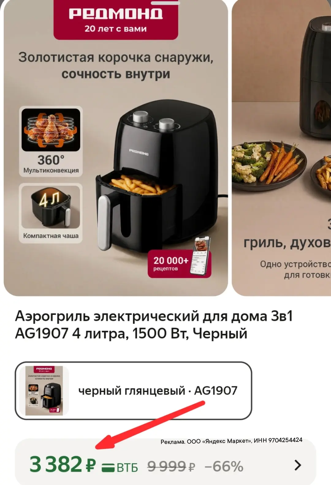 Разбираем 🔥