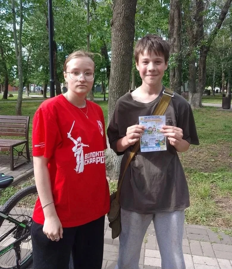 ☀️ Безопасное лето в Калининской: активисты напомнили о главном!   В парке райцентра прошла отличная
