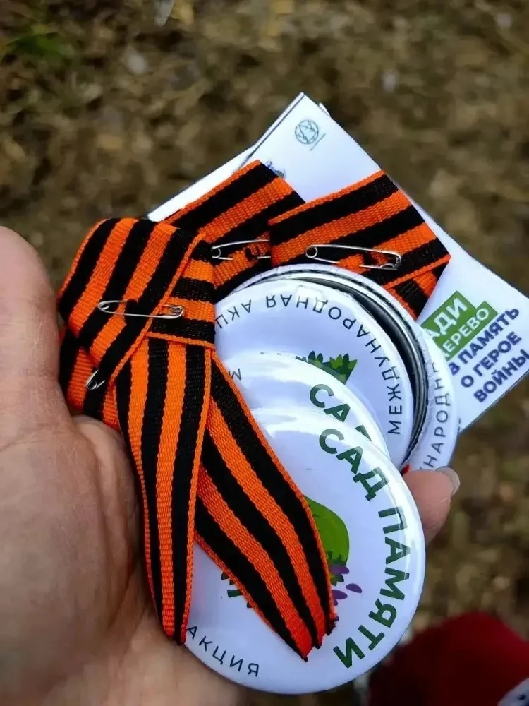 🌳✨ Семья нашего ученика 6а класса Ашурок Николая приняла участие в ежегодной Международной акции «Са